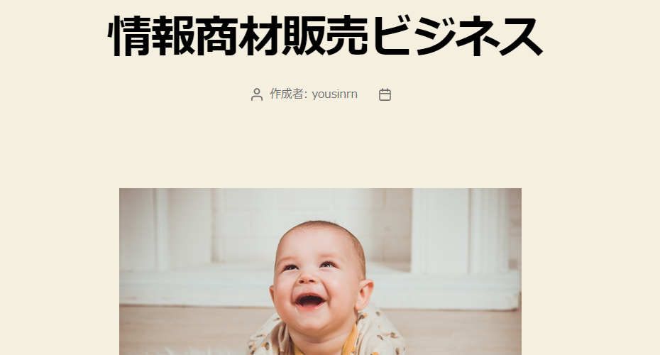 商品ページ画像
